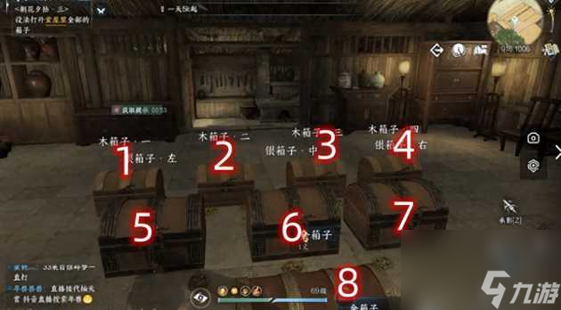逆水寒手游岁月神偷任务攻略-岁月神偷朝花夕拾1-6流程详解「详细介绍」