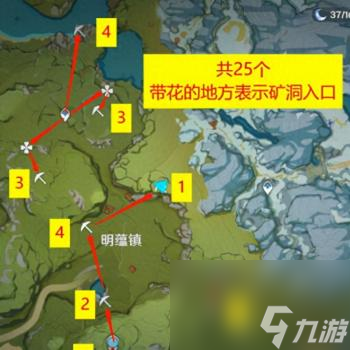 原神夜泊石在哪（原神夜泊石详细分布）