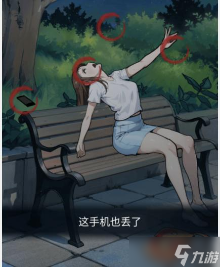 隐秘的档案恐怖公园怎么过