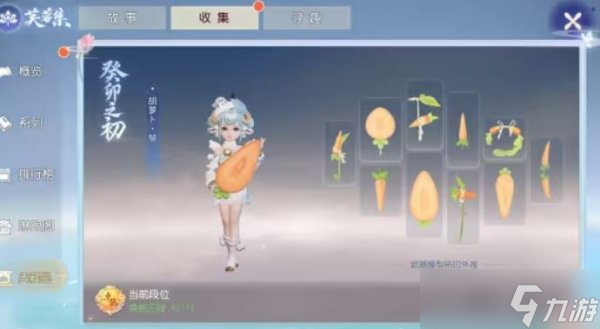 梦幻西游三维版新角色虎头怪 介绍一览