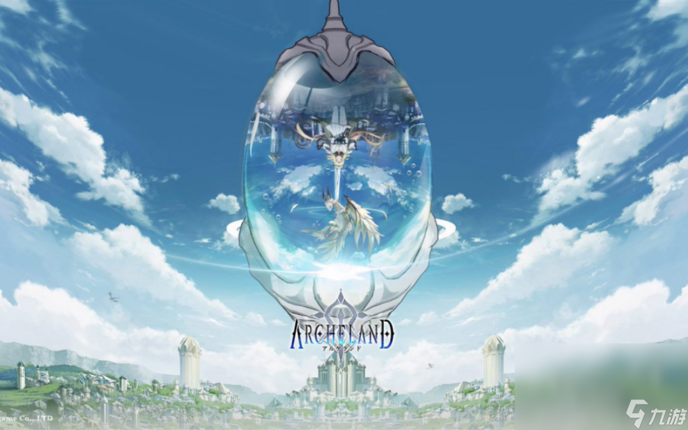 archeland怎么下载 archeland下载方法截图