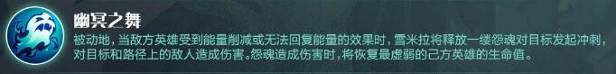 剑与远征雪米拉试炼攻略
