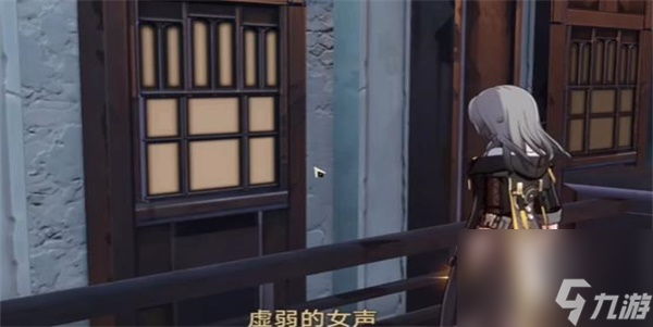 崩坏星穹铁道外乡人攻略