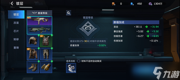 星球重启武器图鉴大全