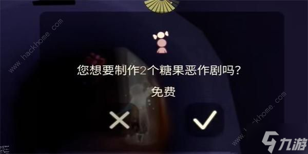 光遇糖果恶作剧怎么得 糖果恶作剧制作及获取详解