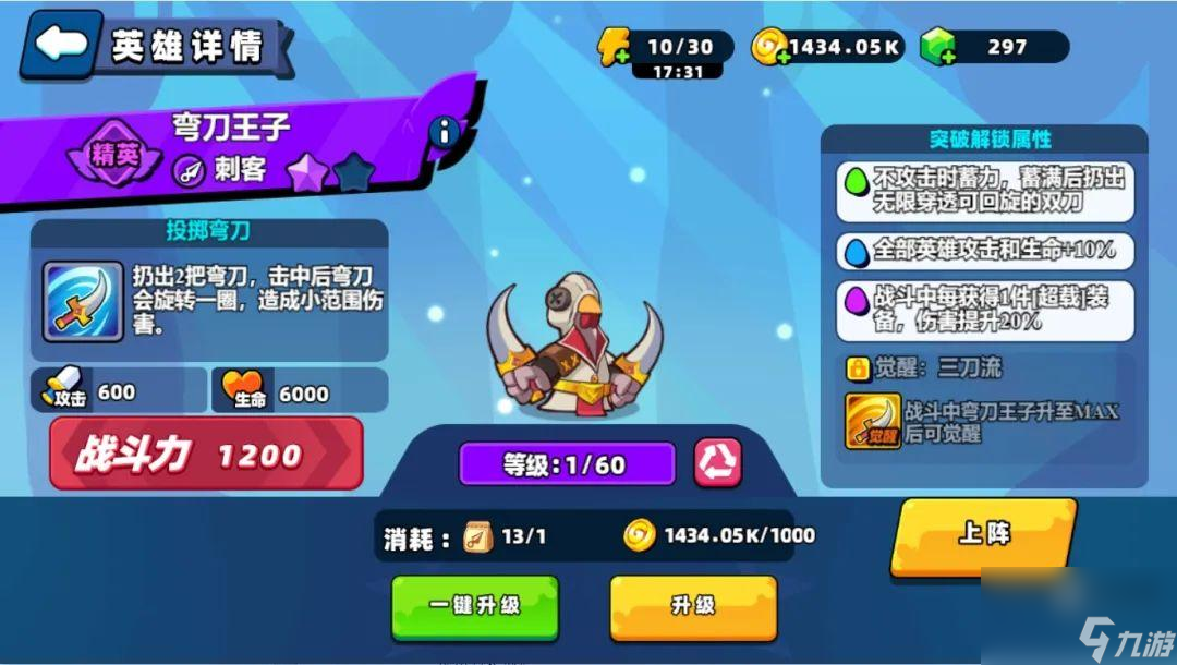 小鸡舰队出击爆炸伤害流阵容配队攻略