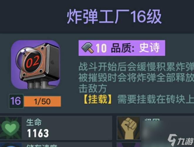 COD僵尸模式全武器攻略（全球玩家必看，升級殺僵尸必備全武器大全?。?></p> 
<p><strong>機(jī)槍類武器</strong></p> 
<p>機(jī)槍類武器是COD僵尸模式中使用最廣泛的武器之一，它們具有強(qiáng)大的火力和高射速優(yōu)勢。常用機(jī)槍類武器包括：RPD機(jī)槍、M60機(jī)槍、MG42機(jī)槍等。</p> 
<p><strong>霰彈槍類武器</strong></p> 
<p>霰彈槍類武器在近距離作戰(zhàn)中具有很強(qiáng)的優(yōu)勢，可以快速消滅接近的僵尸。常用霰彈槍包括：SPAS-12霰彈槍、HS10霰彈槍、S12霰彈槍等。</p> 
<p style=