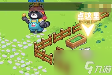 皮卡堂之梦想起源喇叭怎么获得 获取途径一览