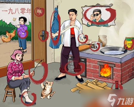 就我眼神好怀旧煮面条关卡攻略