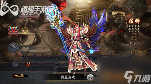 百趣榮耀沙城職業(yè)選擇攻略