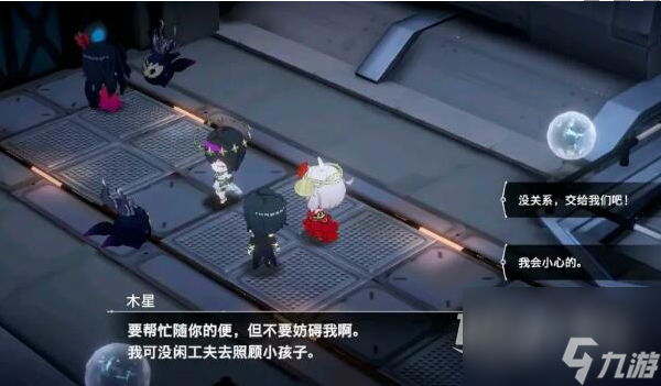 宿命回响主线好感度收集方法说明