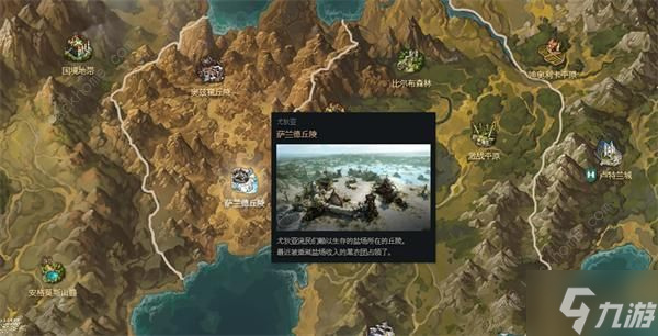 命運方舟孤獨昆蟲的魔窟在哪 孤獨昆蟲的魔窟具體位置詳解