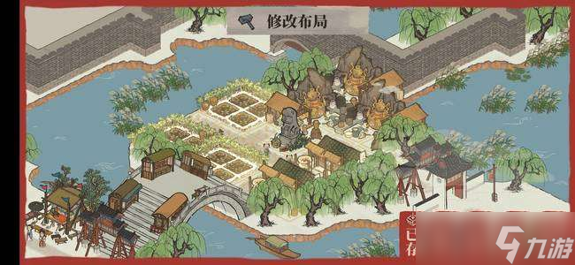 江南百景图白公狸怎么布局