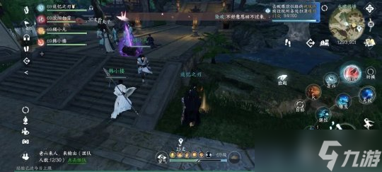逆水寒手游水啸钱塘 副本中的隐藏物品及使用方式