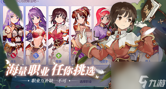 仙境傳說(shuō)愛如初見游戲玩法介紹