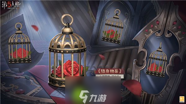 第五人格30赛季推理之径皮肤怎么样-第五人格30赛季推理之径皮肤介绍