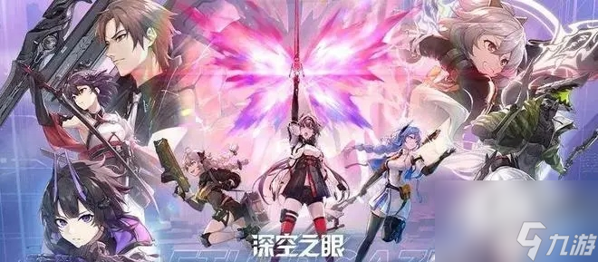 深空之眼镜像极难怎么无伤通关 深空之眼镜像极难无伤图文详细通关攻略