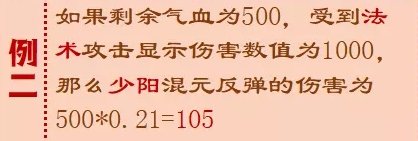 《梦幻西游手游》混元伞哪个属性好 四象两仪主动法宝混元伞分析