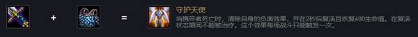 云顶之弈厄斐琉斯给什么装备 云顶之弈残月之肃厄斐琉斯出装技能羁绊介绍