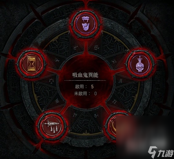 《暗黑破坏神4》S2散件变形拍德鲁伊BD推荐攻略