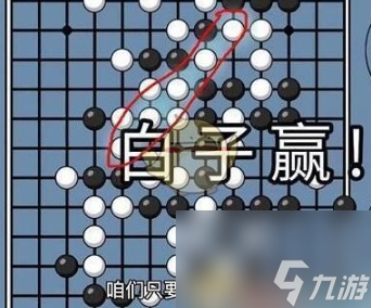 《编剧大湿》逃出神宫过关攻略分享