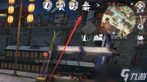 《逆水寒手游》怎么改名字 改名字方法介绍
