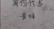 卡片线索位置获取攻略 孙美琪疑案记忆碎片卡片在哪里