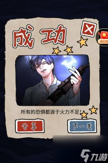 隐秘的档案沉默的泰坦尼克怎么过