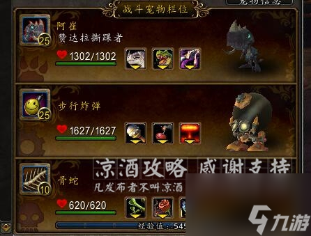 魔兽世界恐怖的战利品有什么用（恐怖的战利品怎么获得）