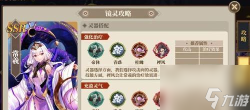 山海镜花复活流最强阵容推荐（打造一支不可阻挡的复活流阵容，助你在游戏中逆袭）