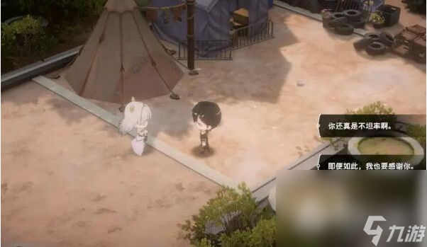 《宿命回响》主线好感度收集方法一览