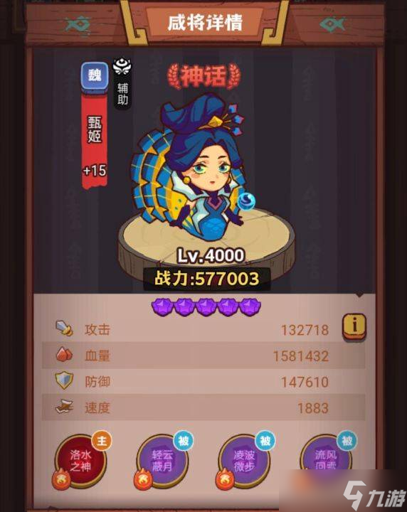 《咸鱼之王》俱乐部夏侯渊怎么打 疯狂夏侯渊阵容搭配