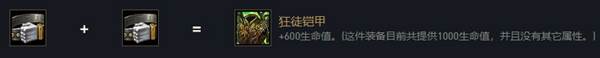 云顶之弈努努给什么装备 云顶之弈雪原双子努努和威朗普出装技能羁绊介绍