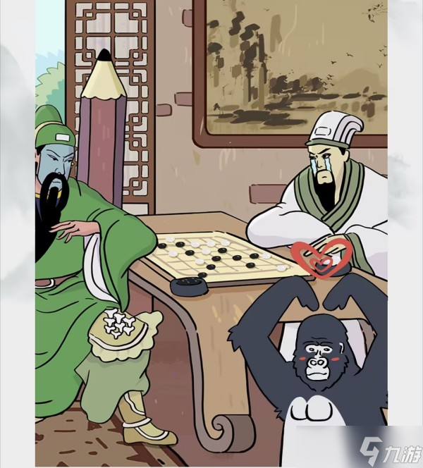 脑洞非常大刮骨疗毒怎么玩