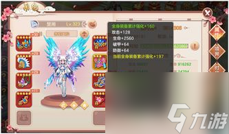 不朽凡人網(wǎng)游攻略：掌握技巧，稱霸游戲世界！