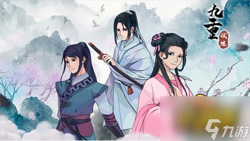 九重试炼法宝怎么合成