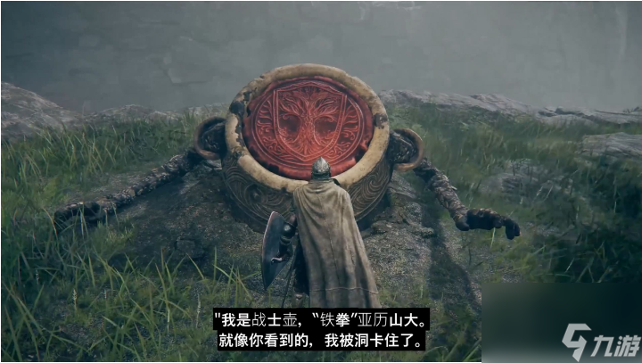 艾尔登法环存档位置在哪里 艾尔登法环存档备份方法介绍