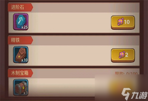 咸鱼之王糖果怎么用 不给糖就捣蛋活动糖果兑换指南
