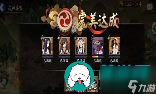 阴阳师皮肤碎片有哪些获取途径-阴阳师皮肤碎片的获取途径介绍