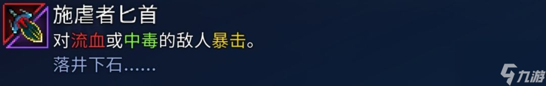 重生细胞：萌新向攻略