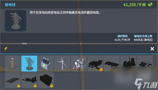 城市天际线2新手入门教程一览