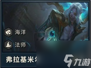lol云顶之弈s2赛季英雄羁绊介绍云顶之弈9.22新版本英雄图一览