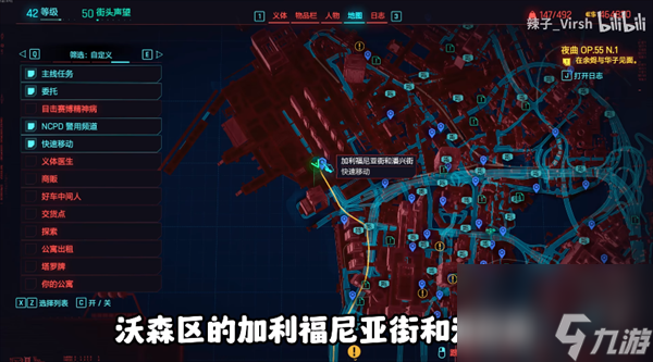赛博朋克2077旧存档重返绀碧大厦方法2.0版本