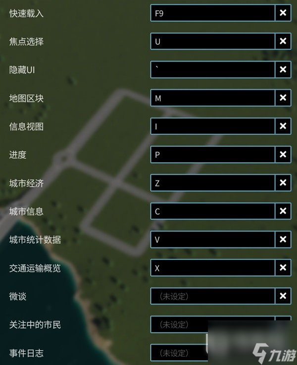城市天际线2新手怎么入门