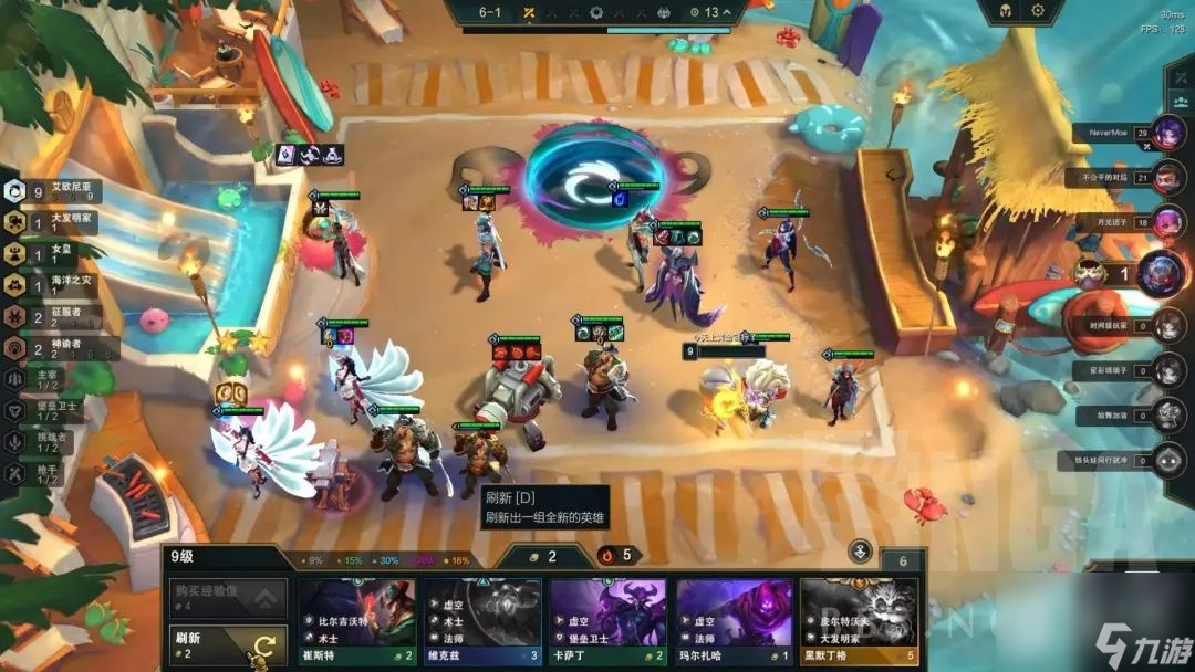 云顶之弈S9.5九艾欧阵容怎么玩