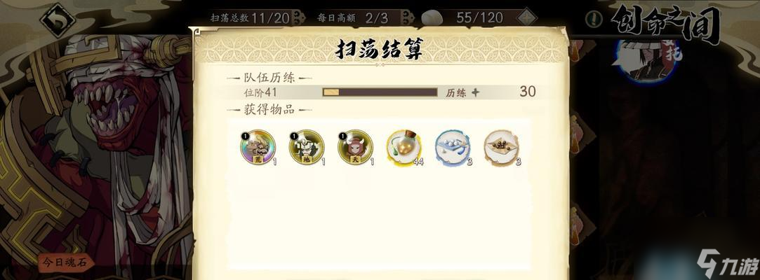 《<a id='link_pop' class='keyword-tag' href='https://www.9game.cn/tiandijie/'>天地劫幽城再临</a>》组队玩法规则详解（最全攻略带你畅玩，助力通关）