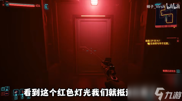 赛博朋克2077不朽武器补牢/网络监察获取2.0版本
