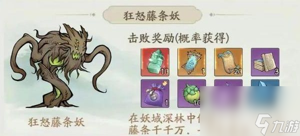 《江南百景图》关山记都有哪些问题 关山记所有问题答案汇总