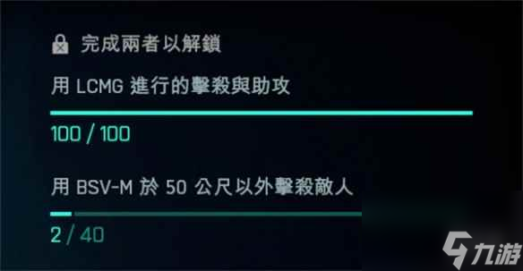 《战地2042》无法解锁阿凡希解决方法