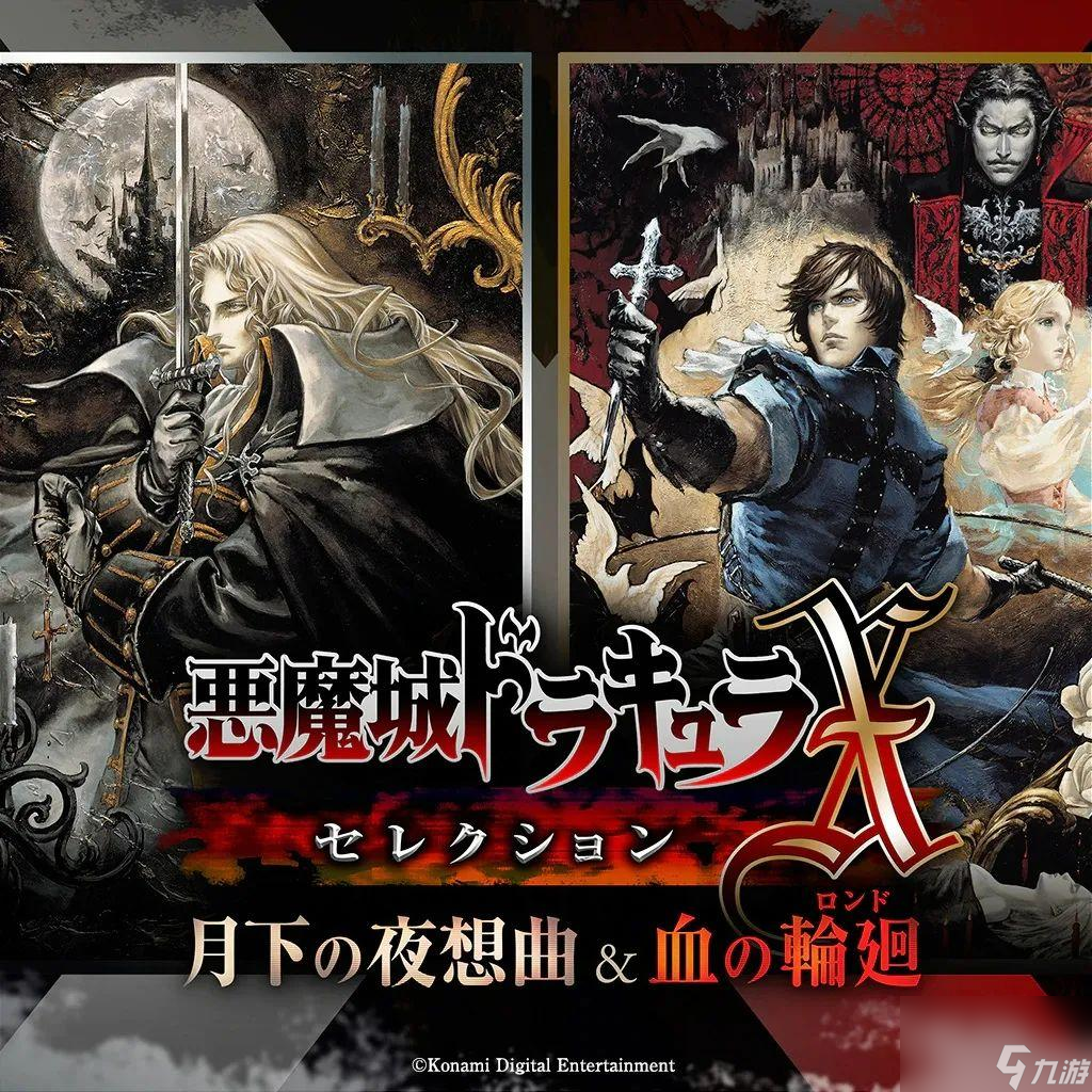 恶魔城月下夜想曲的boss都出自哪里（梦魔的原型是什么）「知识库」